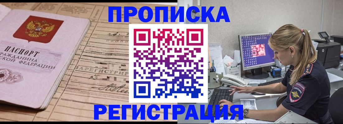 регистрация для школы в Сосновке